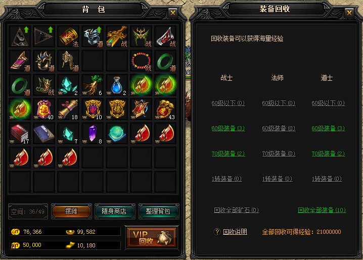 随身商店