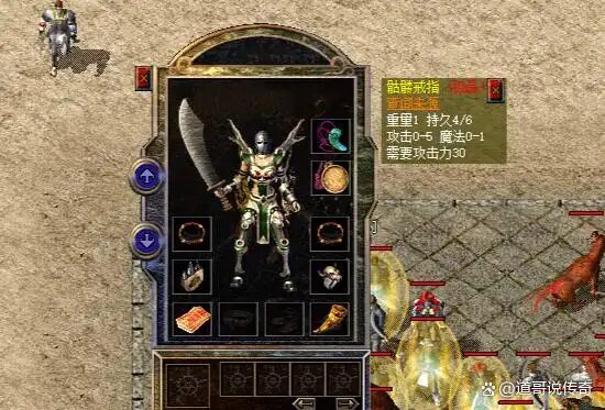骷髅戒指