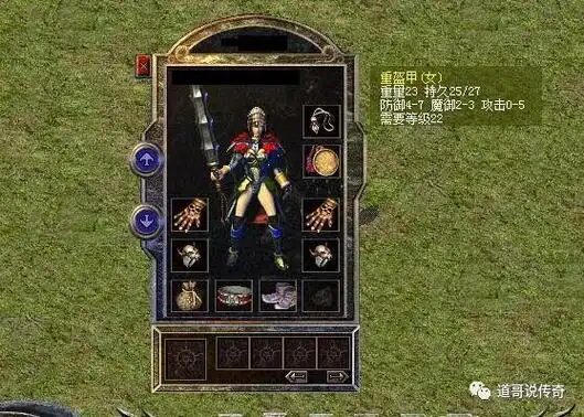 重盔甲