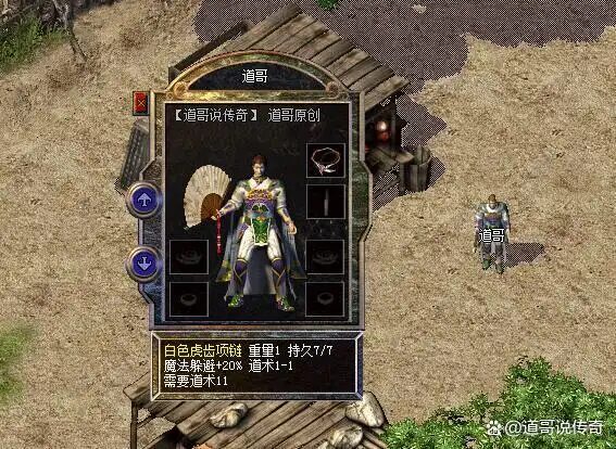 白色虎齿项链